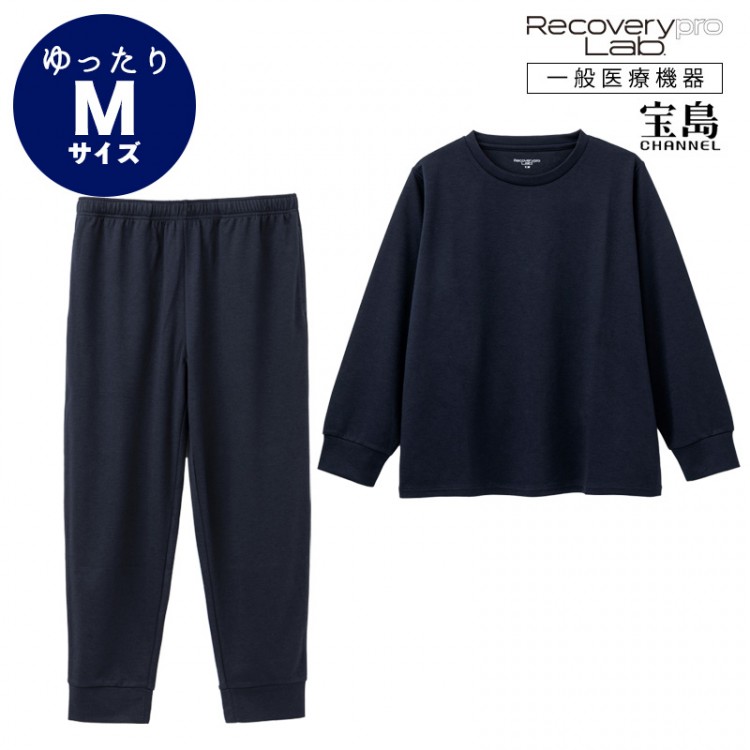 [一般医療機器] Recoverypro Lab.(R) 疲労回復ウェア【上下セット（長袖・ロングパンツ）／YMゆったりMサイズ】ネイビー