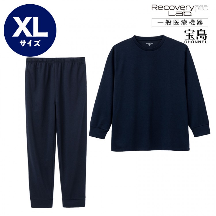 [一般医療機器] Recoverypro Lab.(R) 疲労回復ウェア【上下セット（長袖・ロングパンツ）／XLサイズ】ネイビー