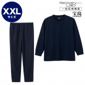 [一般医療機器] Recoverypro Lab.(R) 疲労回復ウェア【上下セット（長袖・ロングパンツ）／XXLサイズ】ネイビー