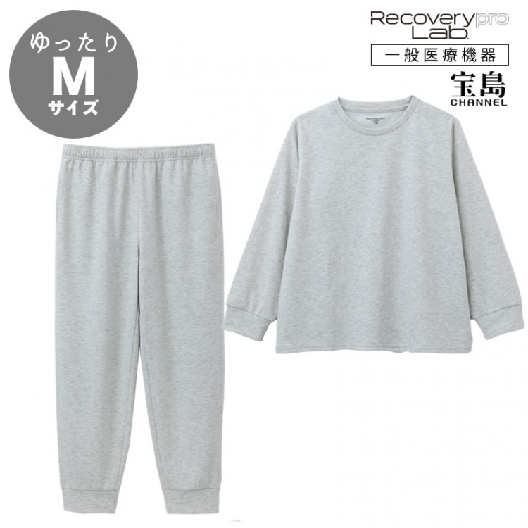 [一般医療機器] Recoverypro Lab.(R) 疲労回復ウェア【上下セット（長袖・ロングパンツ）／YMゆったりMサイズ】グレー
