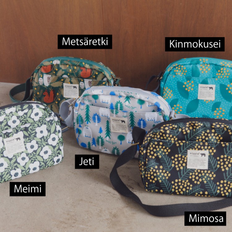 【SALE】kippis ラウンドショルダーバッグ　Kinmokusei　ターコイズ