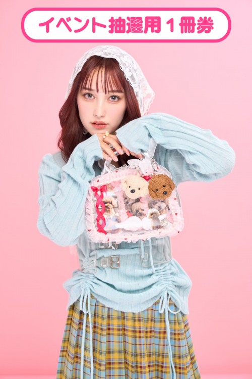 【イベント抽選用・1冊券】あみです、どうも。が考えた推し活痛バッグポーチBOOK