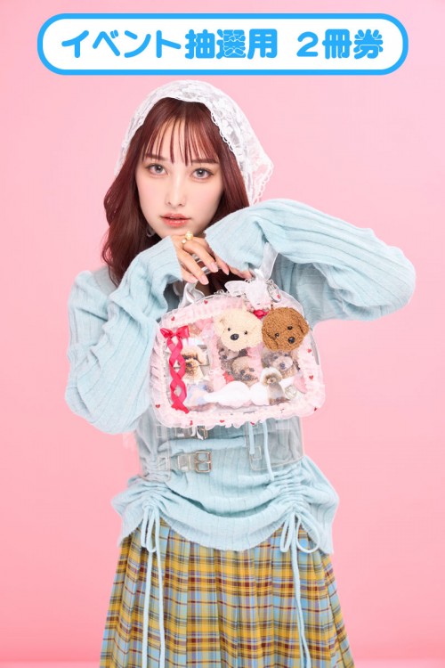 【イベント抽選用・2冊券】あみです、どうも。が考えた推し活痛バッグポーチBOOK