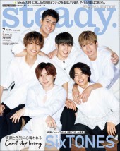 steady. 2022年7月号増刊 SixTONES SPECIAL EDITION