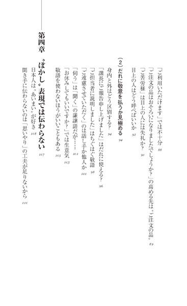 立ち読み
