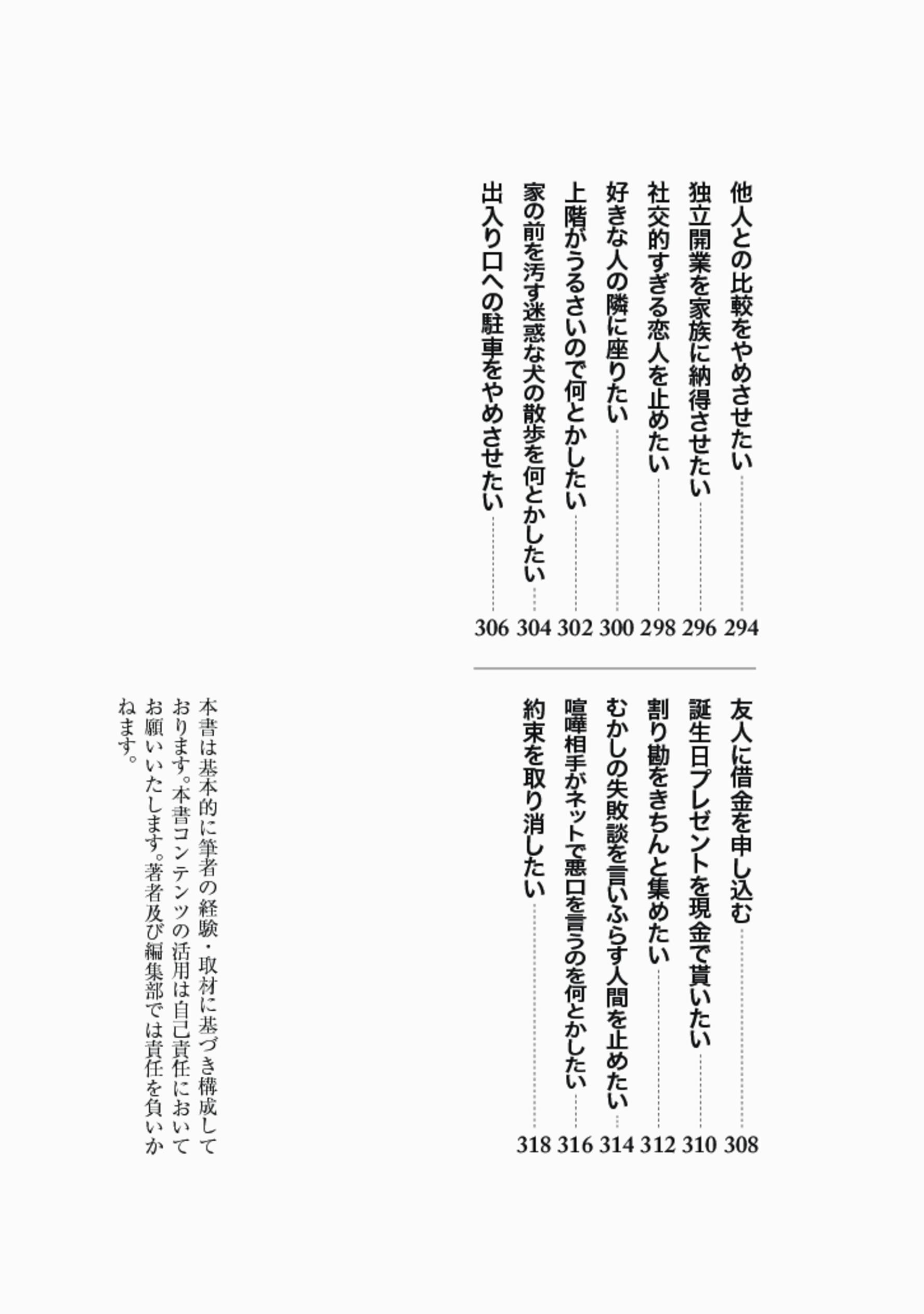 中身を見る