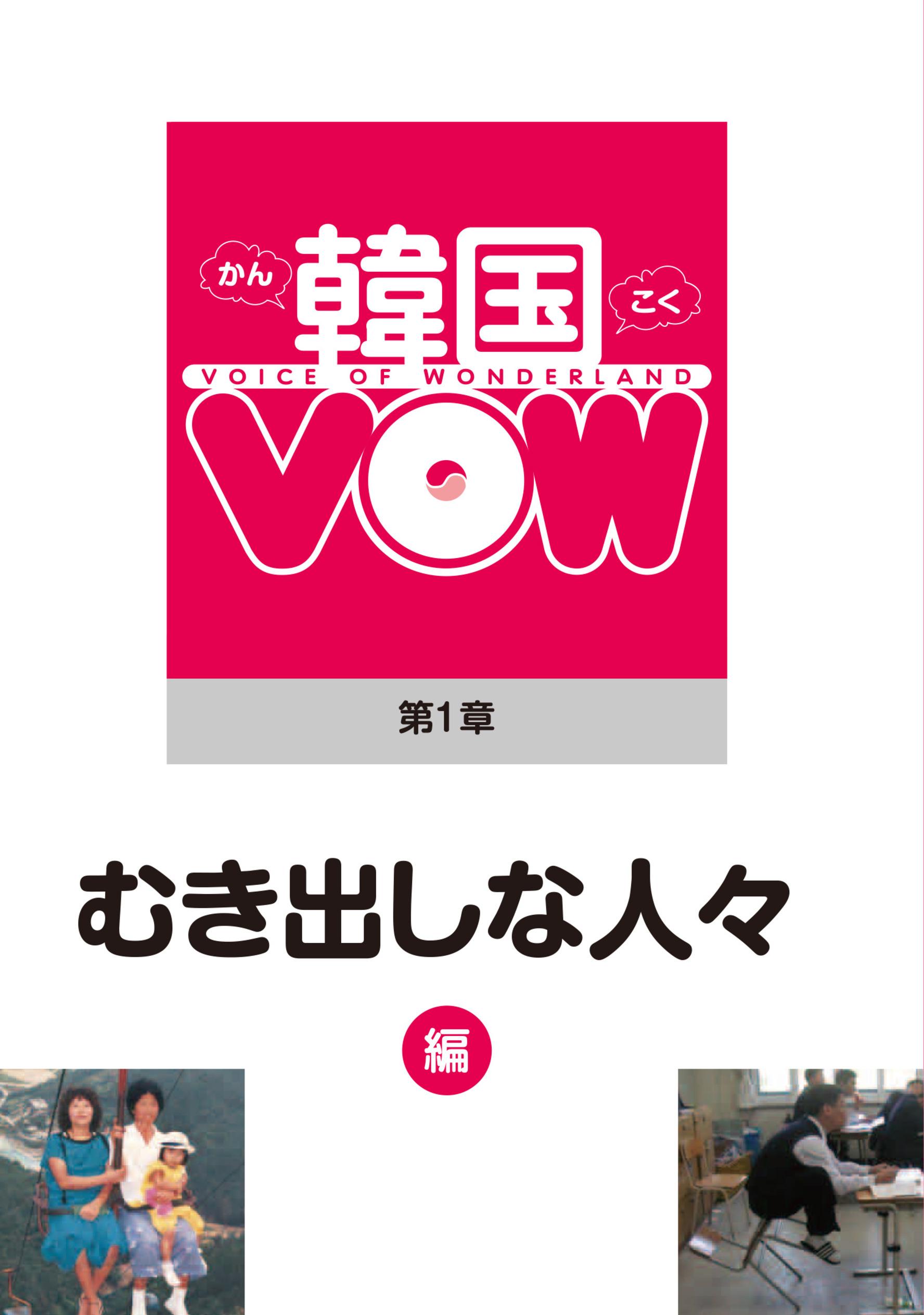 3次元立体学習 読む聞く話すTIME / T・D・ミントン 初版 帯付き ...