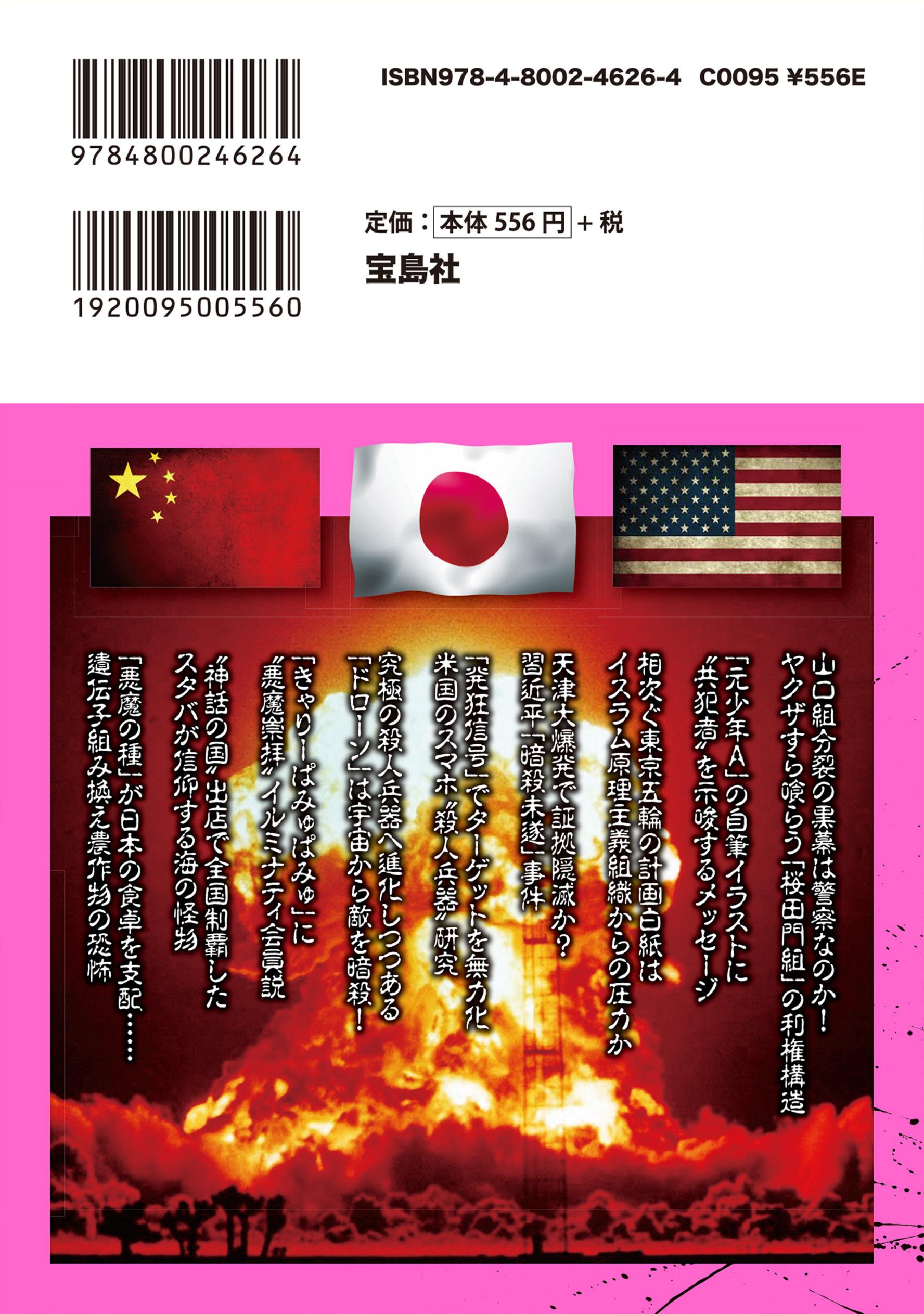 立ち読み