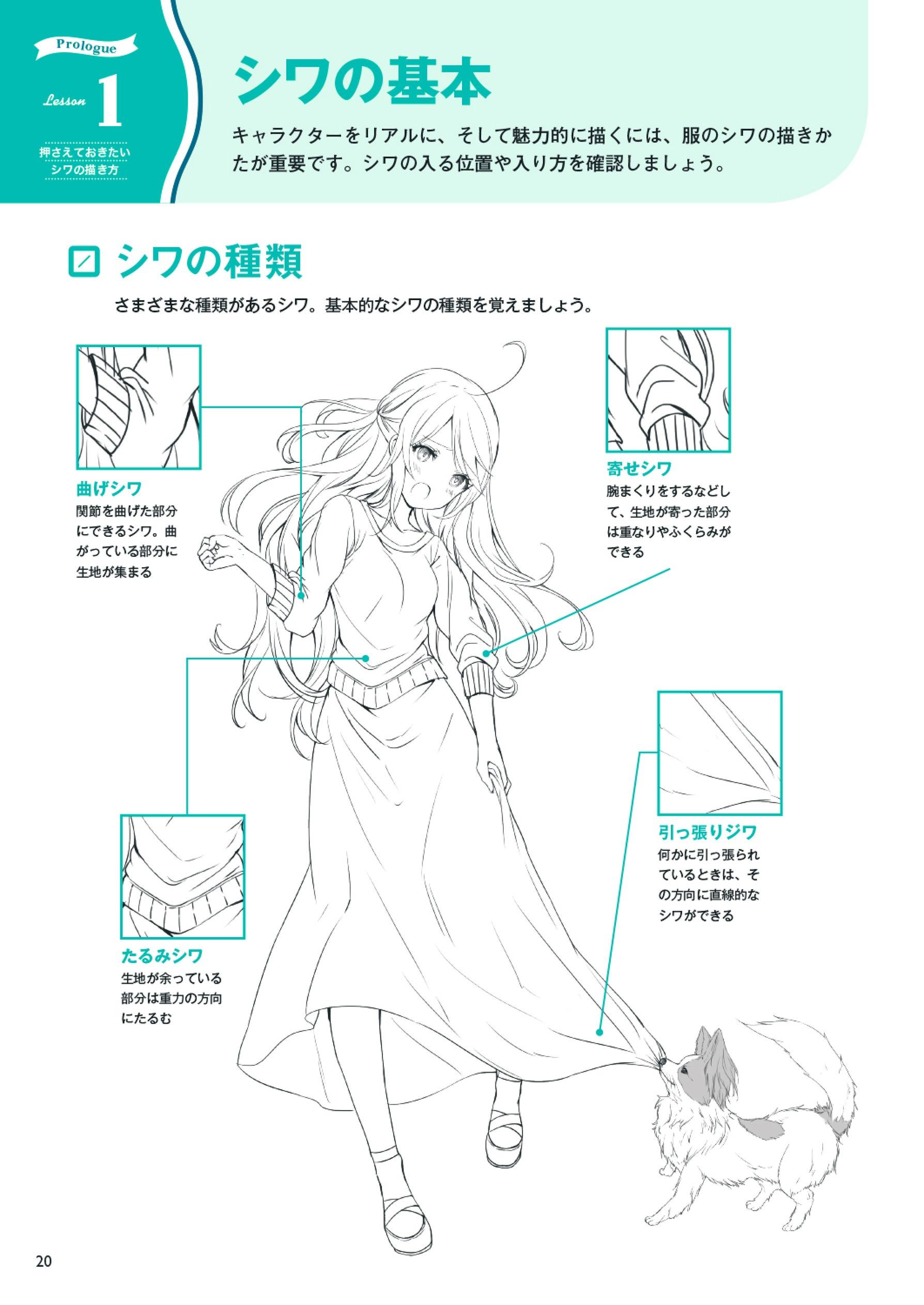 立ち読み