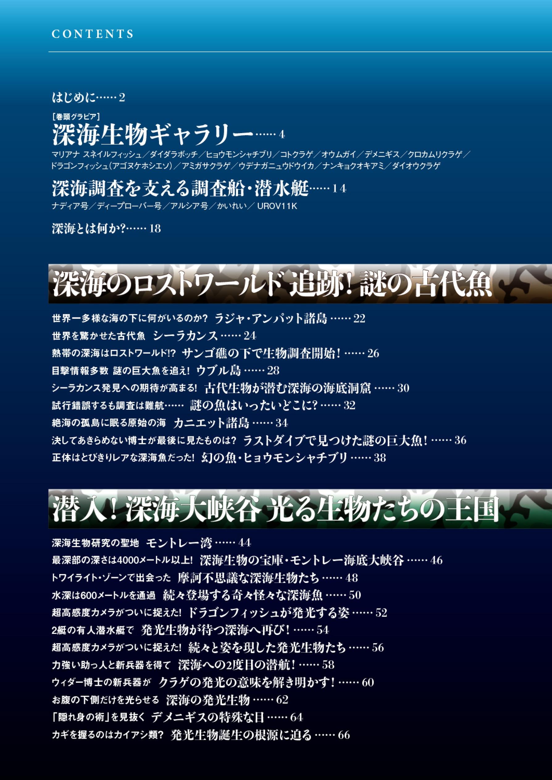 立ち読み