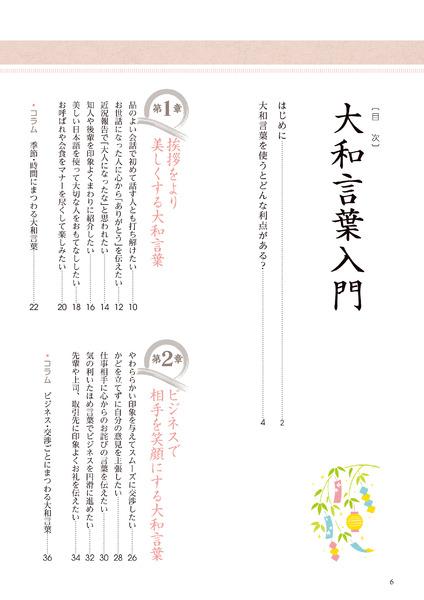 中身を見る