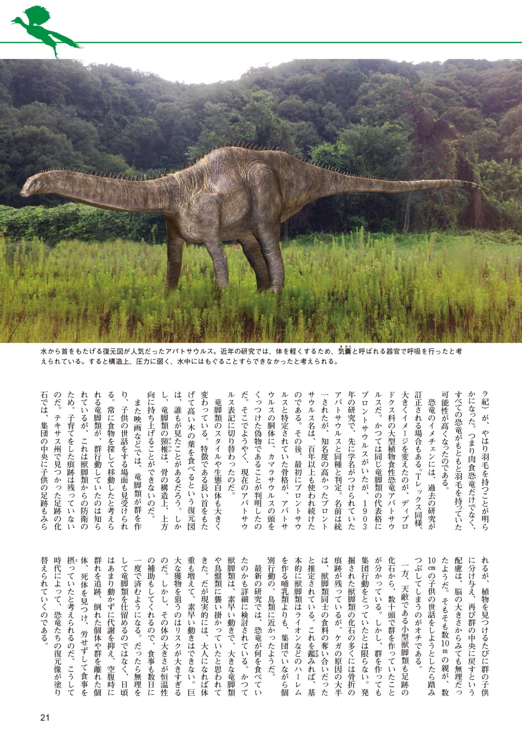 立ち読み 立ち読み