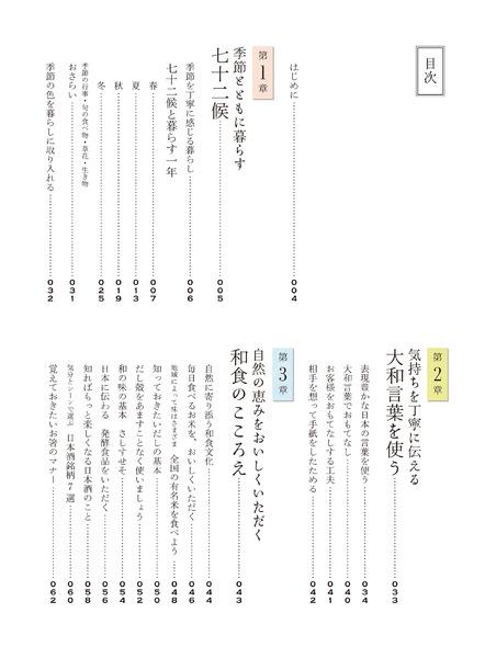 中身を見る
