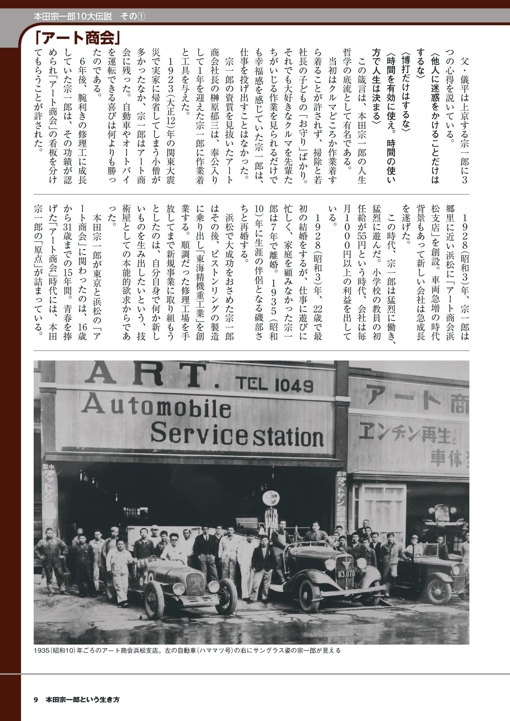 立ち読み 立ち読み