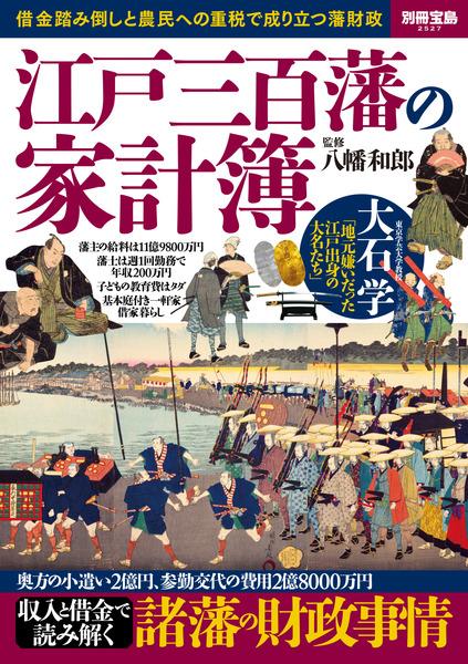 中身を見る