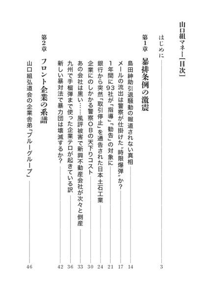 立ち読み