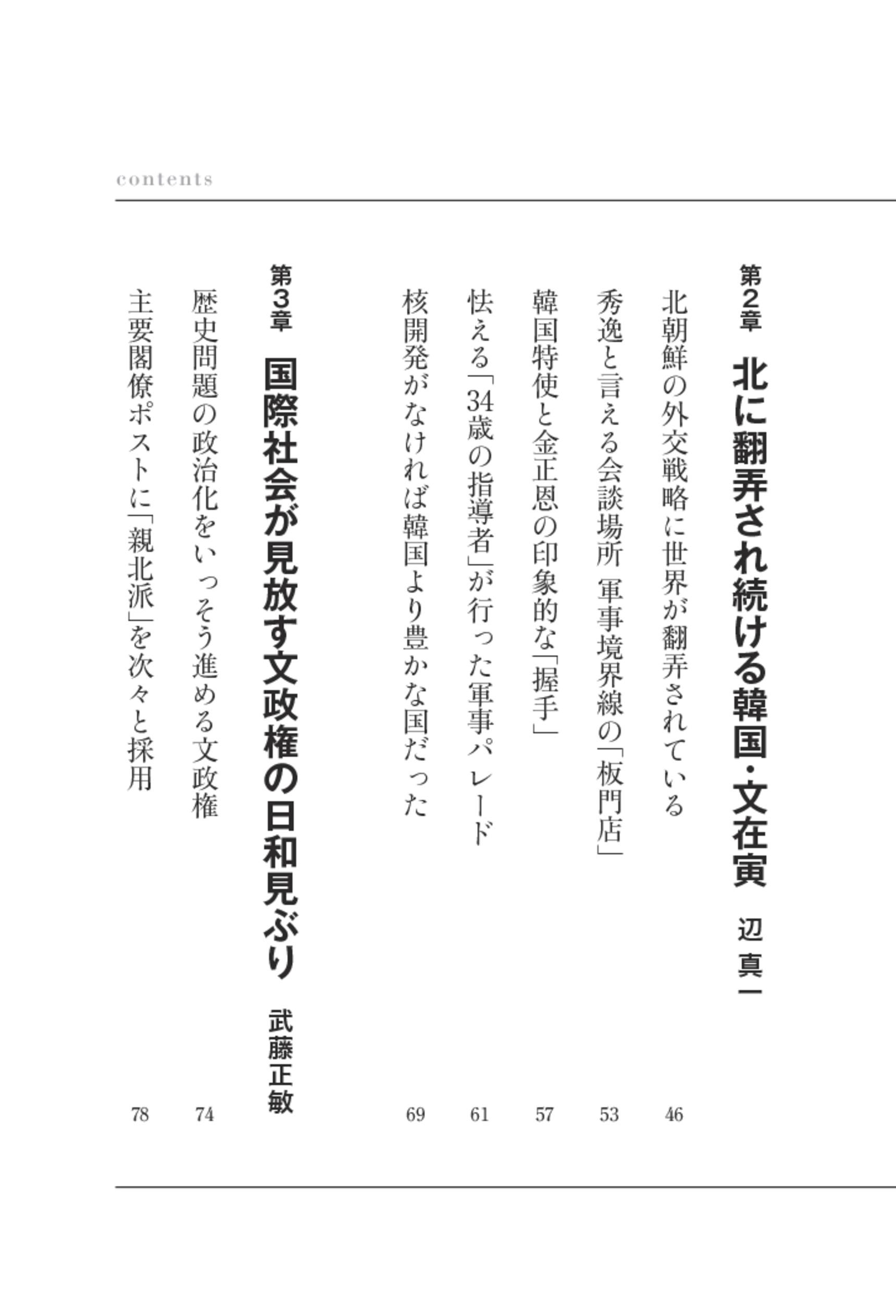 立ち読み