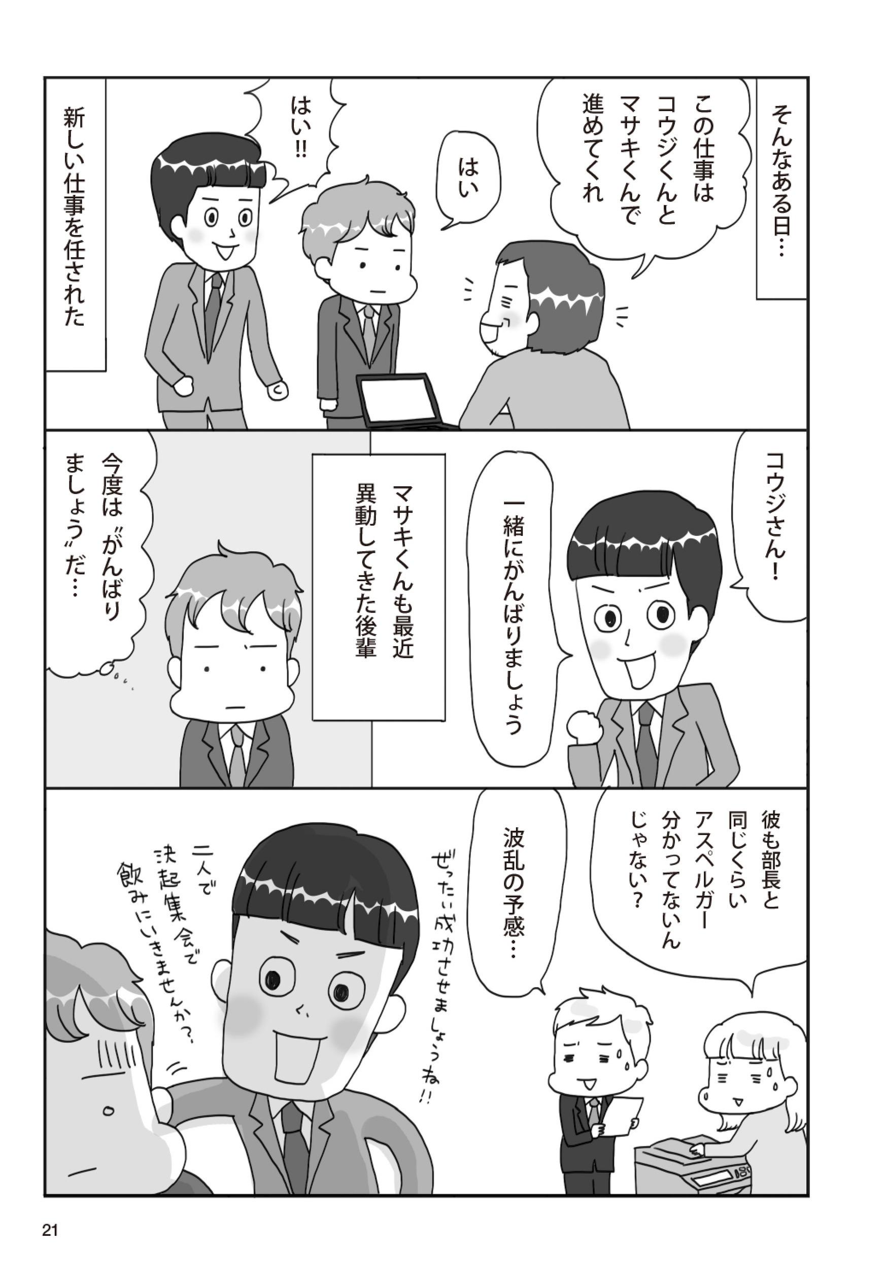 立ち読み