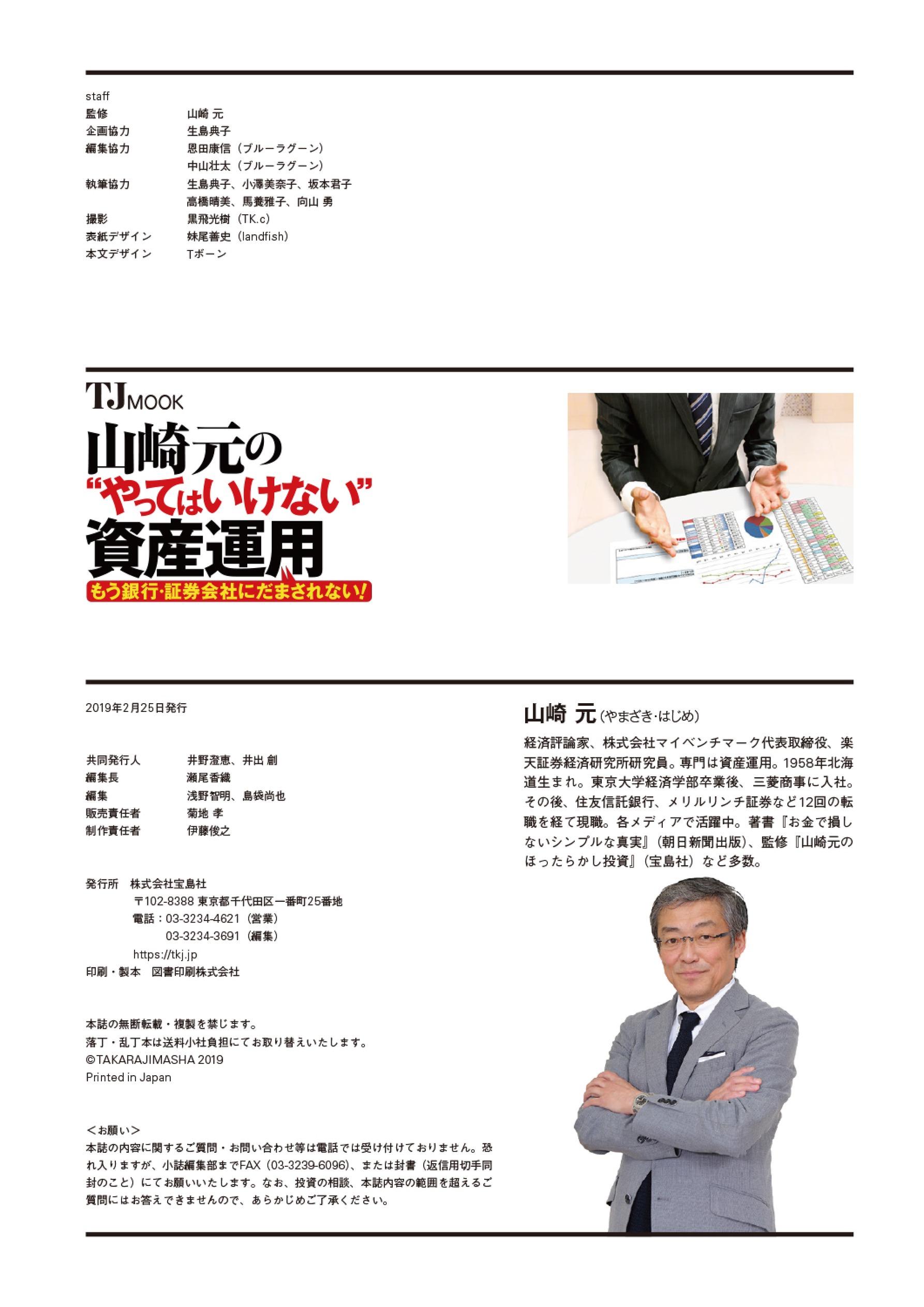 中身を見る