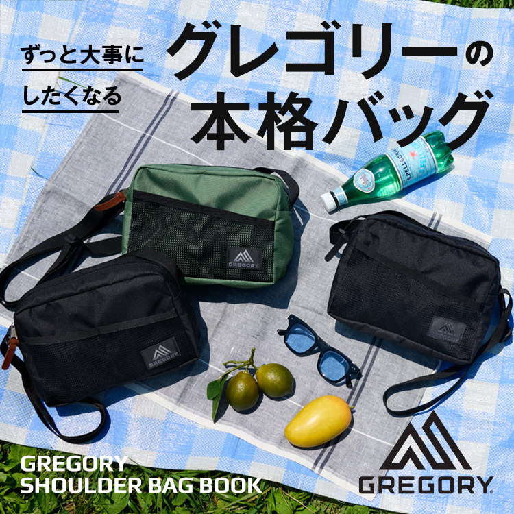 GREGORY SHOULDER BAG BOOK｜宝島社