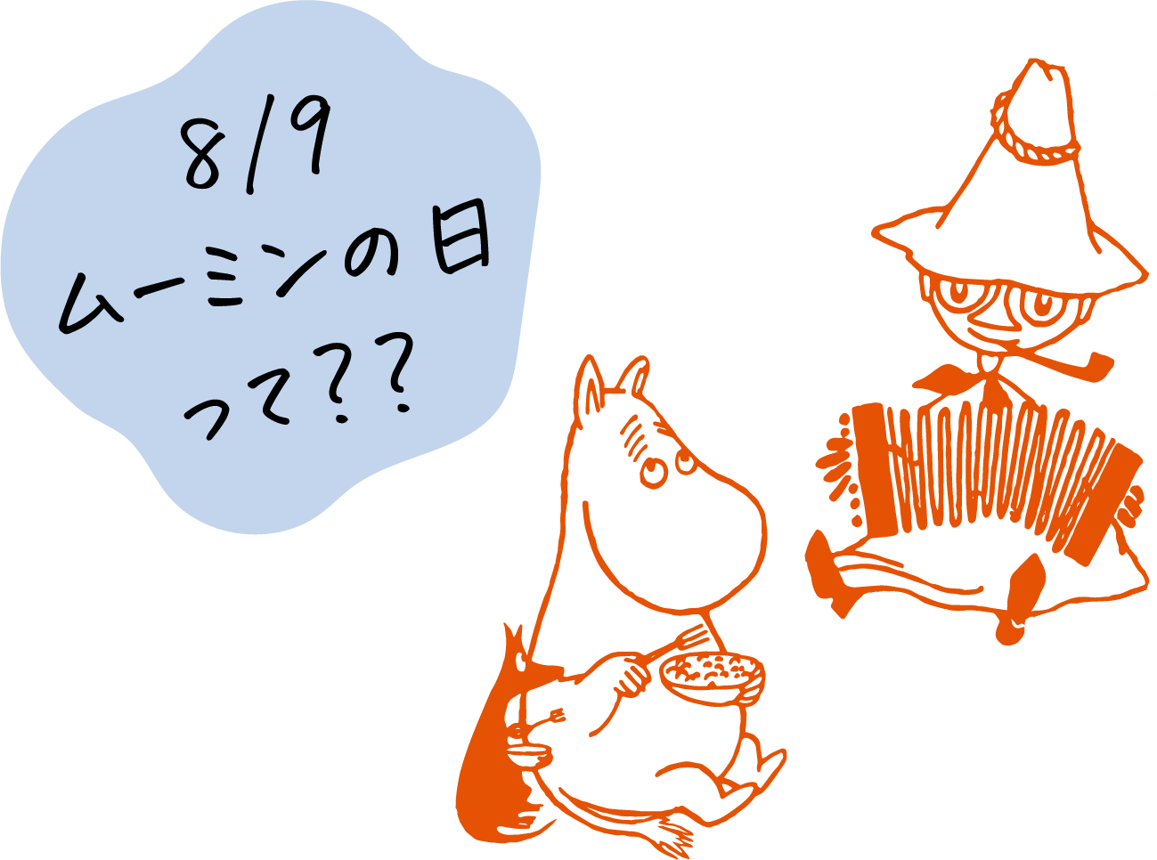 Moomin 22ムーミンの日スペシャルフェア 宝島社