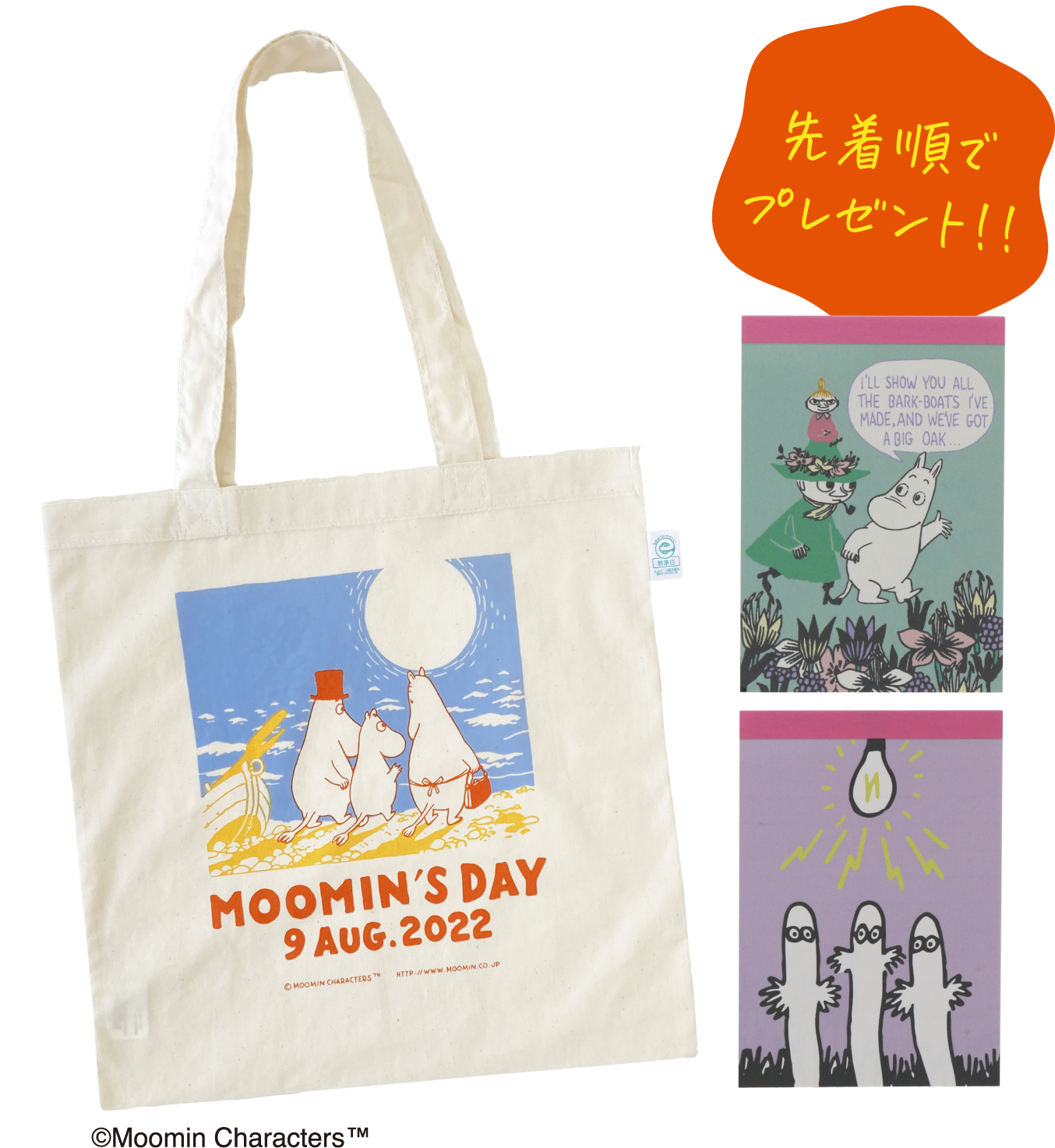 Moomin 22ムーミンの日スペシャルフェア 宝島社