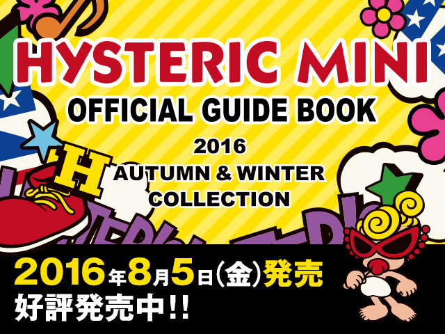 HYSTERIC MINI OFFICIAL GUIDE BOOK 2016 AUTUMN & WINTER COLLECTION