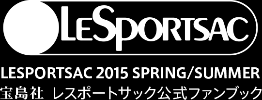 LeSportsac 2015 SPRING/SUMMER 宝島社 レスポートサック公式ファンブック
