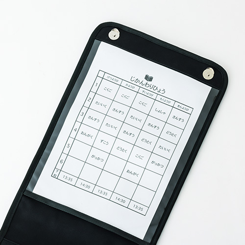 ランドセルリュック 時間割ポケット