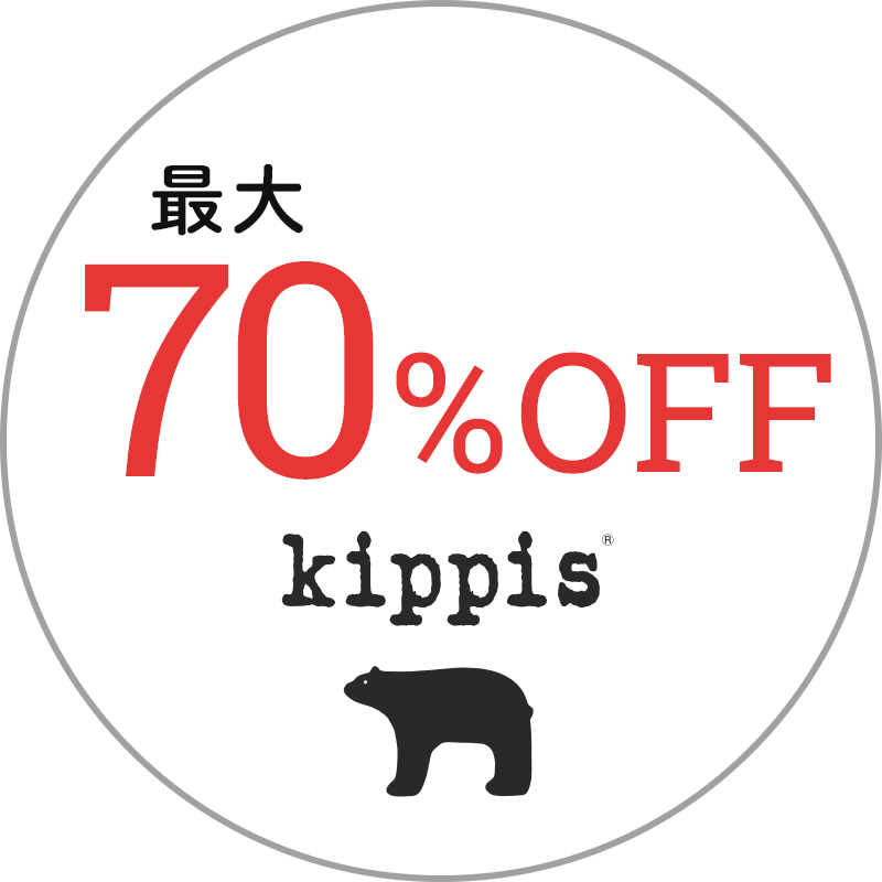 最大 70%OFF kippis