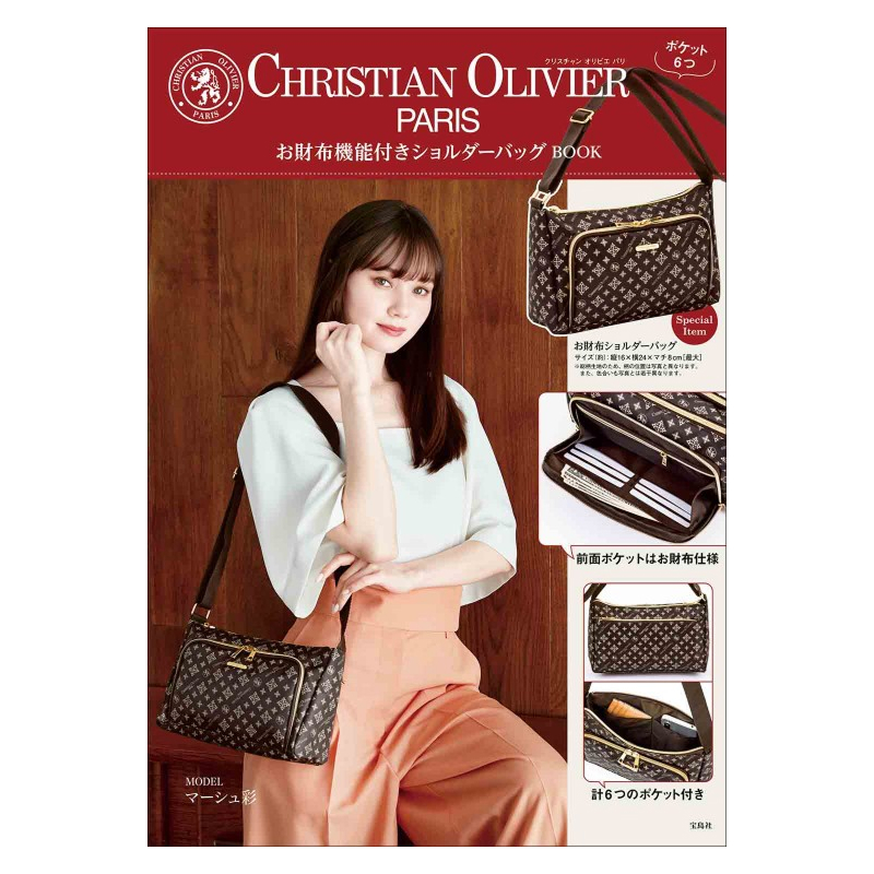 CHRISTIAN OLIVIER PARIS お財布機能付きショルダーバッグ BOOK
