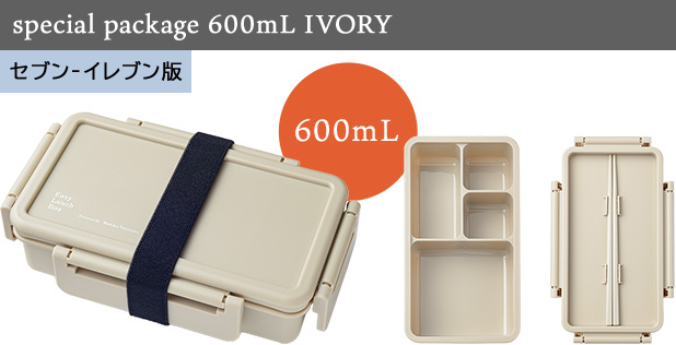 special package 600mL IVORY　セブン‐イレブン版　600mL