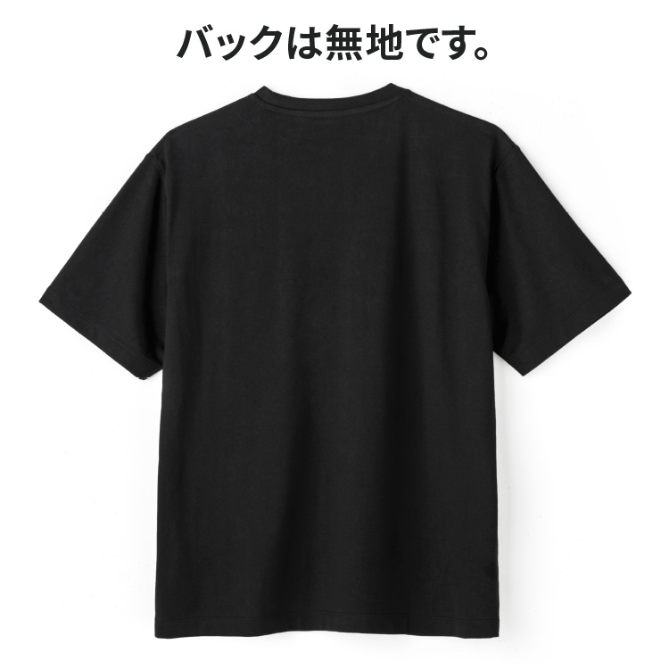 キュルガ Tシャツ全体 バック