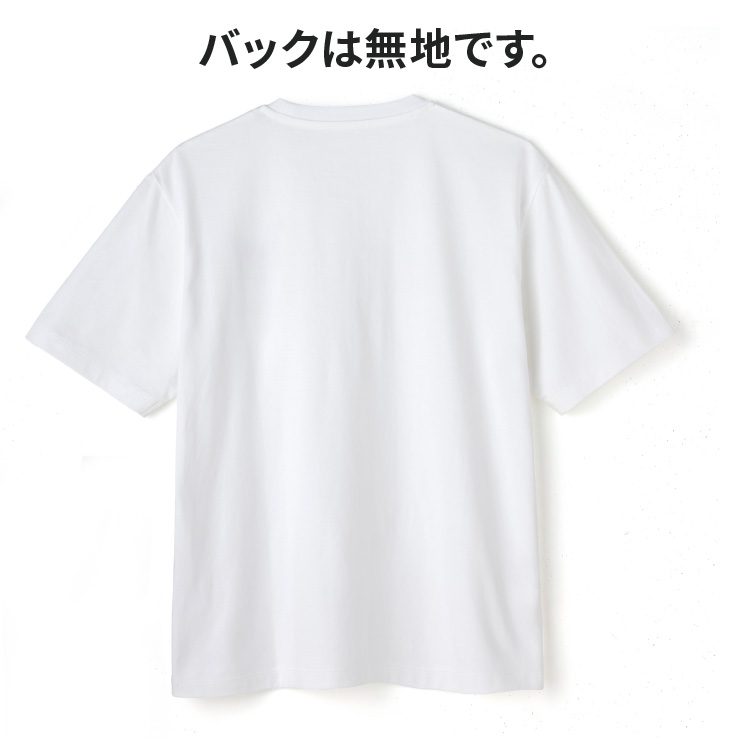 クロミ Tシャツ バック