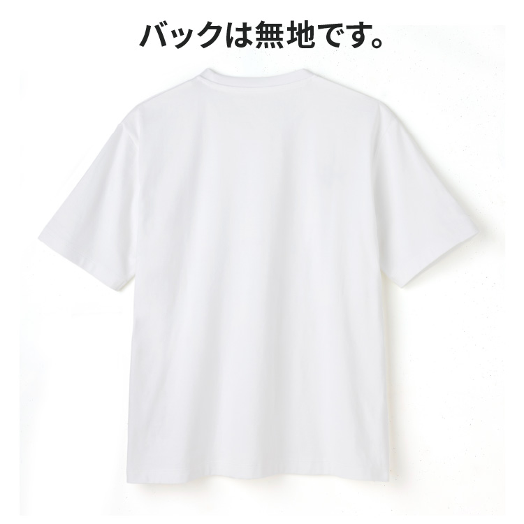 リトルミイ Tシャツ デザイン バック