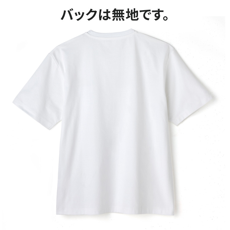 ポムポムプリン Tシャツ バック