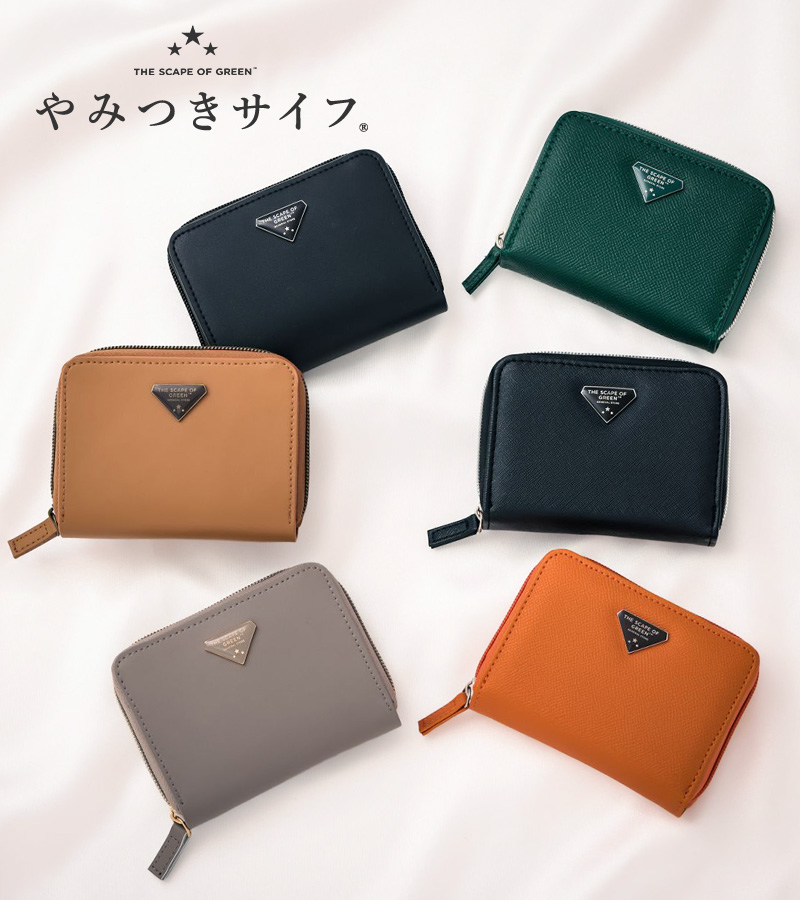 THE SCAPE OF GREEN やみつきサイフ