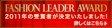 FASHION LEADER AWARD