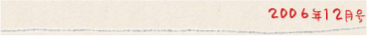 2006�N12����