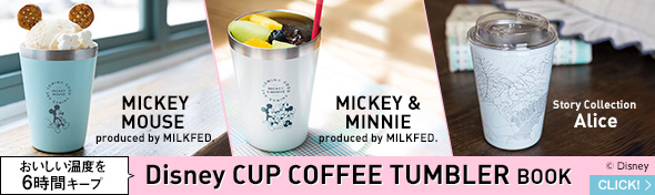Disney MINNIE CUP COFFEE TUMBLER／Disney MICKEY CUP COFFEE TUMBLER／Disney CUP COFFEE TUMBLER BOOK Story Collection