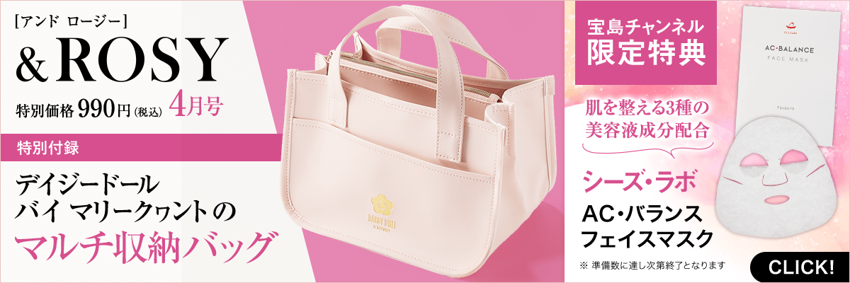 50代女性向けファッション雑誌10選 コーデは人気雑誌をお手本に Mellow