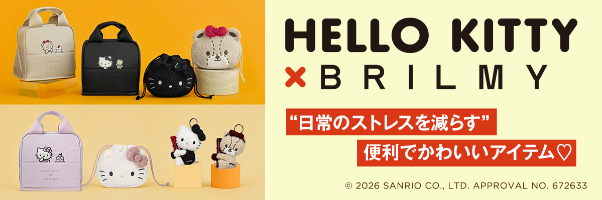 HELLO KITTY × BRILMY コスメオタク編集者が本気で作ったビューティブランド「ブリルミー」と「ハローキティ」のコラボレーション第5弾！