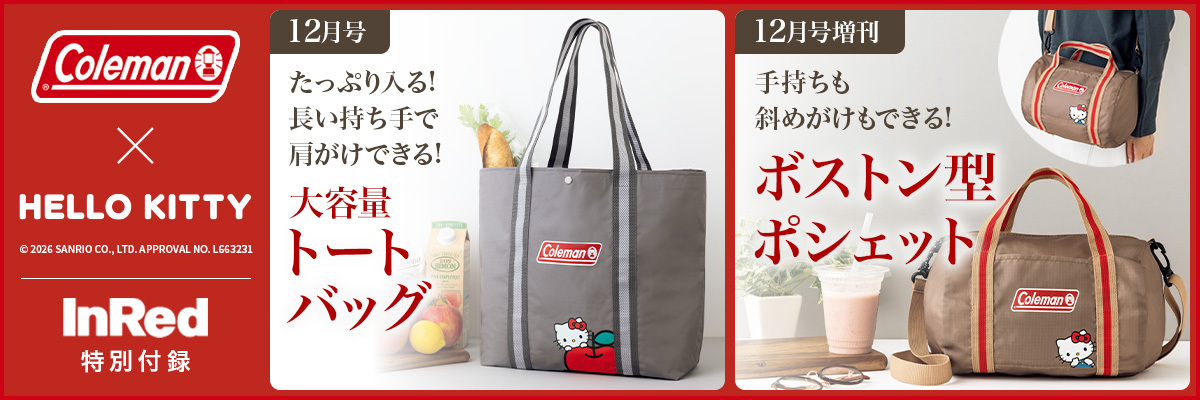 宝島チャンネル 宝島社の通販