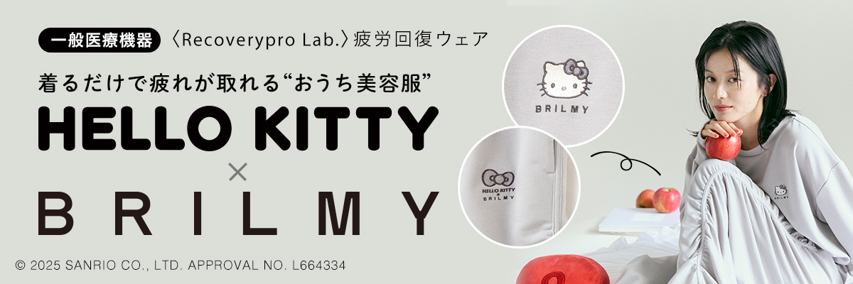 疲労回復ウェア Recoverypro Lab. （リカバリープロラボ）『HELLO KITTY × BRILMY』／上下セット