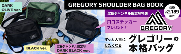 GREGORY SHOULDER BAG BOOK DARK BLACK ver.