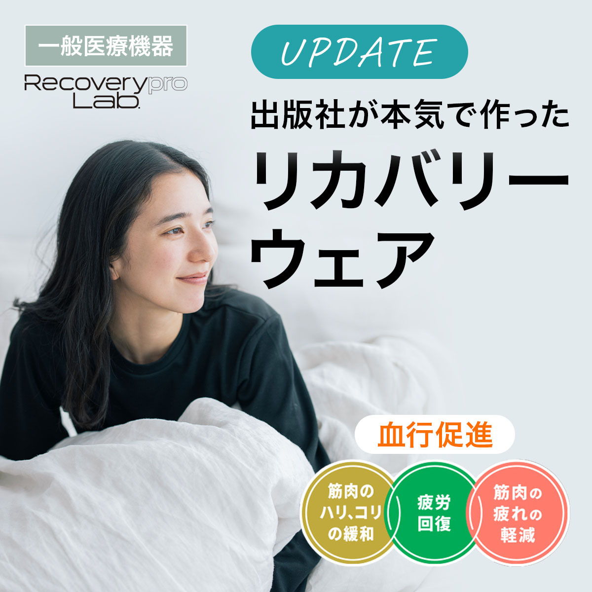 ǼҤĤäϫ Recoverypro Lab. ʥꥫХ꡼ץܡ˰Ūŵ Ⱦµ 硼ȥѥ