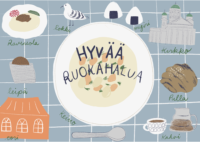 【イラスト】Hyvää ruokahalua