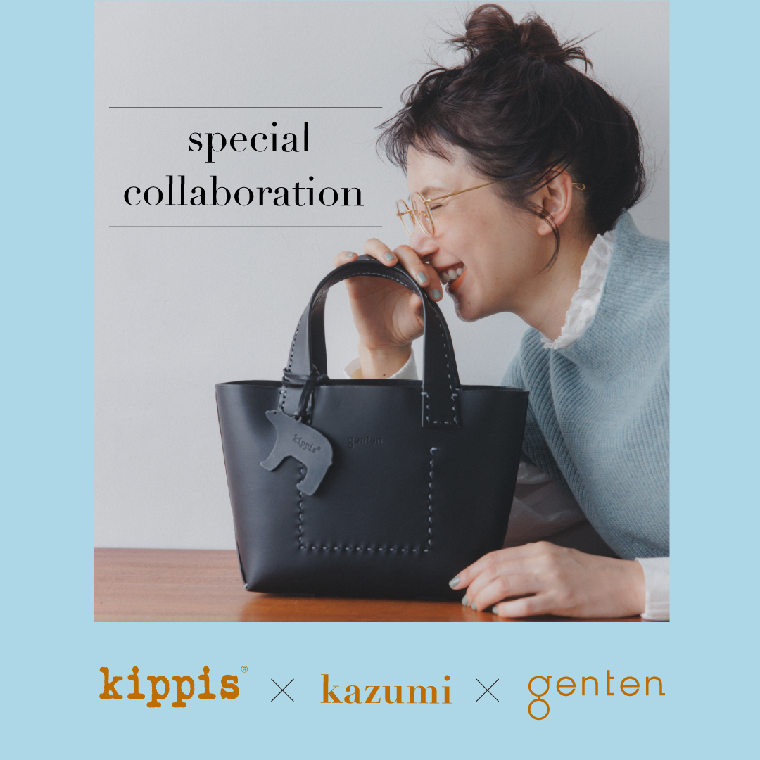【特集バナー5】kippis×kuzumixgenten スペシャルコラボレーション