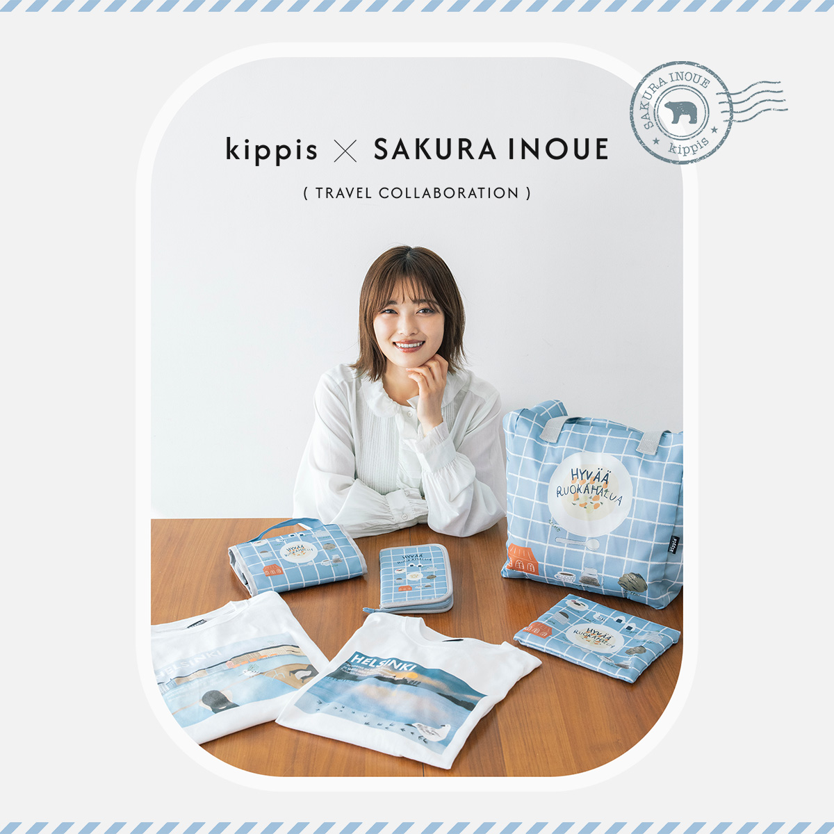 【特集バナー7】kippis SCENT OF SCANDINAVIA 2025 Autumn&Winter