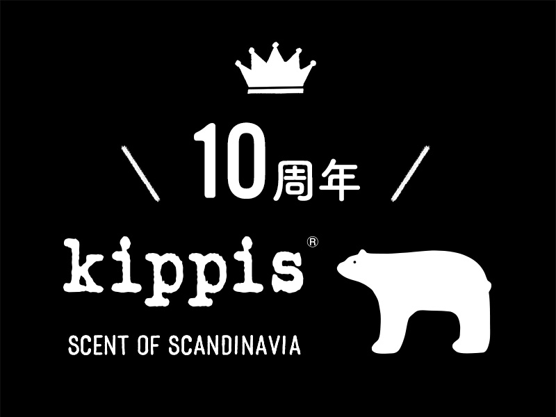 シロクマが描かれているkippisのロゴと、10周年の文字が配置されているイメージ画像